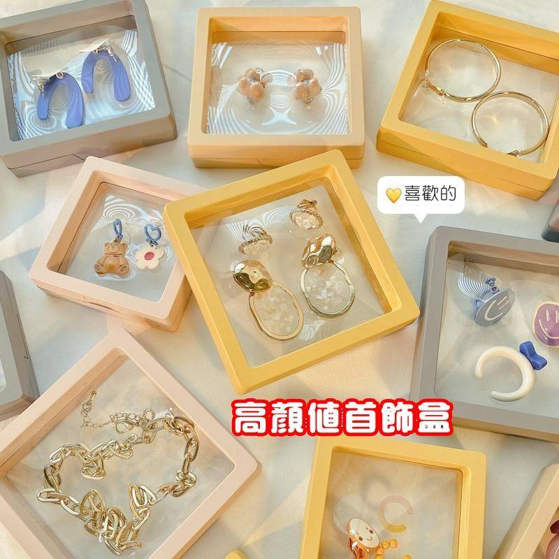 MDMS⭐便攜/透明/彩色/防氧化/pe膜/懸浮/手辦/好用小物/展示盒/飾品收納/項鍊盒/耳環盒/飾品盒/A096-細節圖2