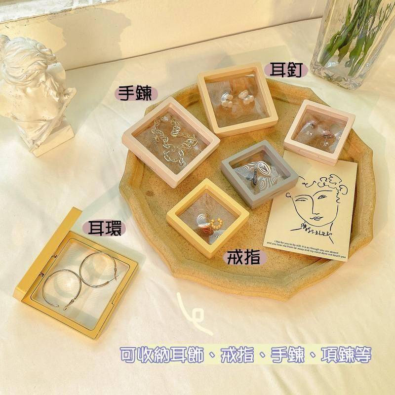 MDMS⭐便攜/透明/彩色/防氧化/pe膜/懸浮/手辦/好用小物/展示盒/飾品收納/項鍊盒/耳環盒/飾品盒/A096-細節圖6