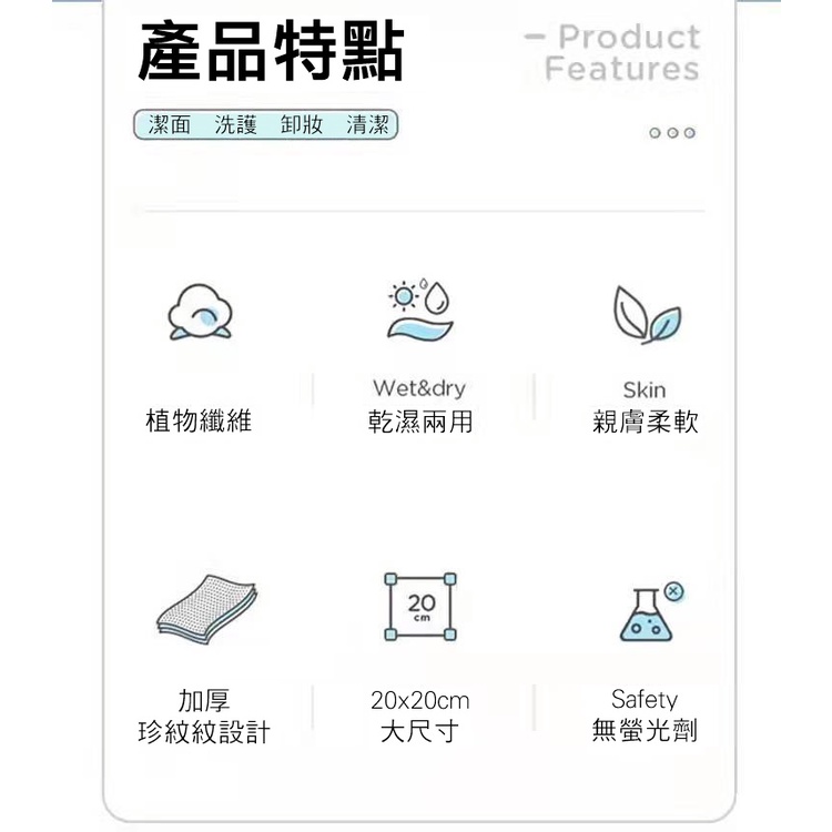 MDMS⭐好用小物💚加厚純棉/一次性/洗臉巾/潔面巾/棉柔巾/化妝/卸妝棉/美容/洗面/擦臉巾/擦拭/卸妝/紙巾A093-細節圖3