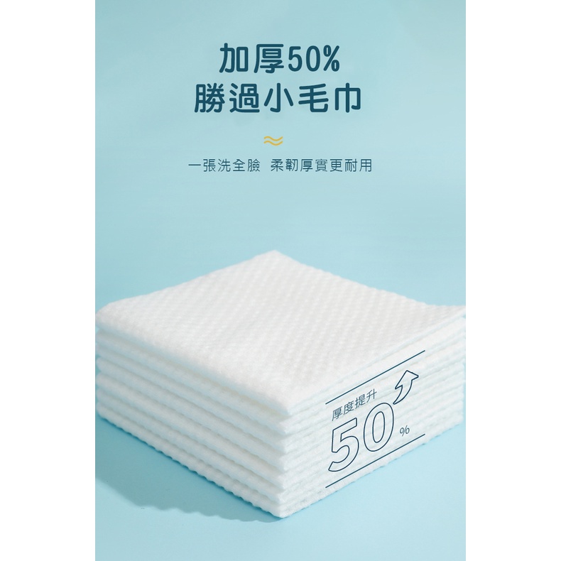 MDMS⭐好用小物💚加厚純棉/一次性/洗臉巾/潔面巾/棉柔巾/化妝/卸妝棉/美容/洗面/擦臉巾/擦拭/卸妝/紙巾A093-細節圖4