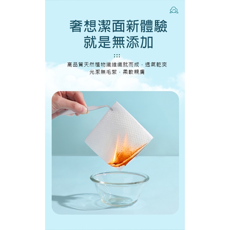 MDMS⭐好用小物💚加厚純棉/一次性/洗臉巾/潔面巾/棉柔巾/化妝/卸妝棉/美容/洗面/擦臉巾/擦拭/卸妝/紙巾A093-細節圖5