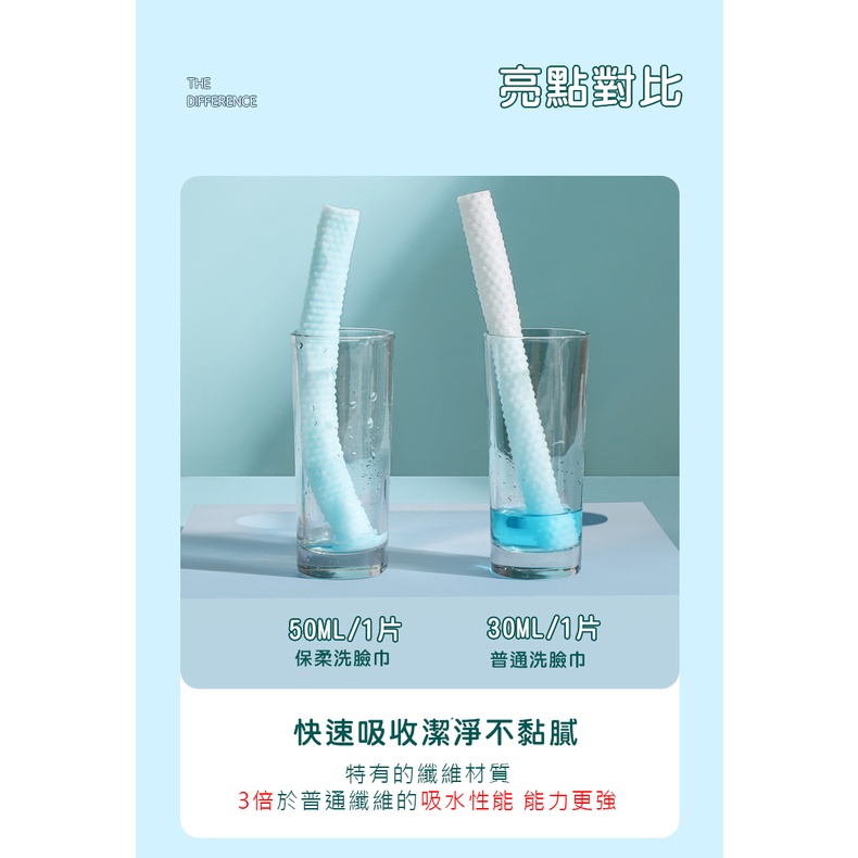 MDMS⭐好用小物💚加厚純棉/一次性/洗臉巾/潔面巾/棉柔巾/化妝/卸妝棉/美容/洗面/擦臉巾/擦拭/卸妝/紙巾A093-細節圖6