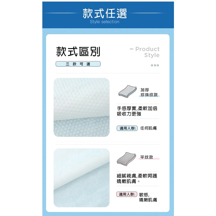 MDMS⭐好用小物💚加厚純棉/一次性/洗臉巾/潔面巾/棉柔巾/化妝/卸妝棉/美容/洗面/擦臉巾/擦拭/卸妝/紙巾A093-細節圖7