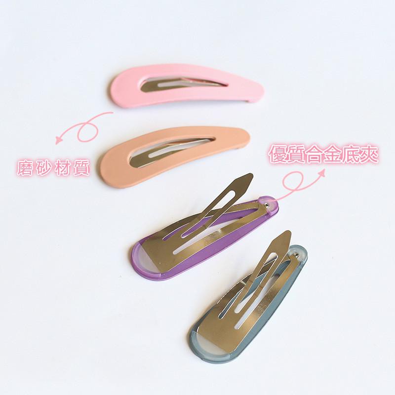 MDMS⭐馬卡龍色系/日韓系/甜美/磨砂夾/少女心/BB夾/劉海夾/簡約/邊夾/一字夾/髮飾類/霧面髮夾/A058-細節圖6