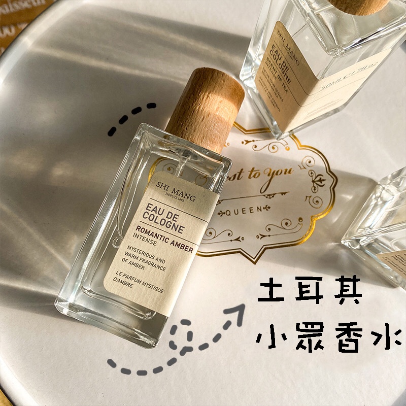 MDMS⭐多選擇/土耳其香水/男女士/持久淡香/好用小物/小眾/清新自然/越南香水/小香水/隨身香水/芳香噴霧A101-細節圖3