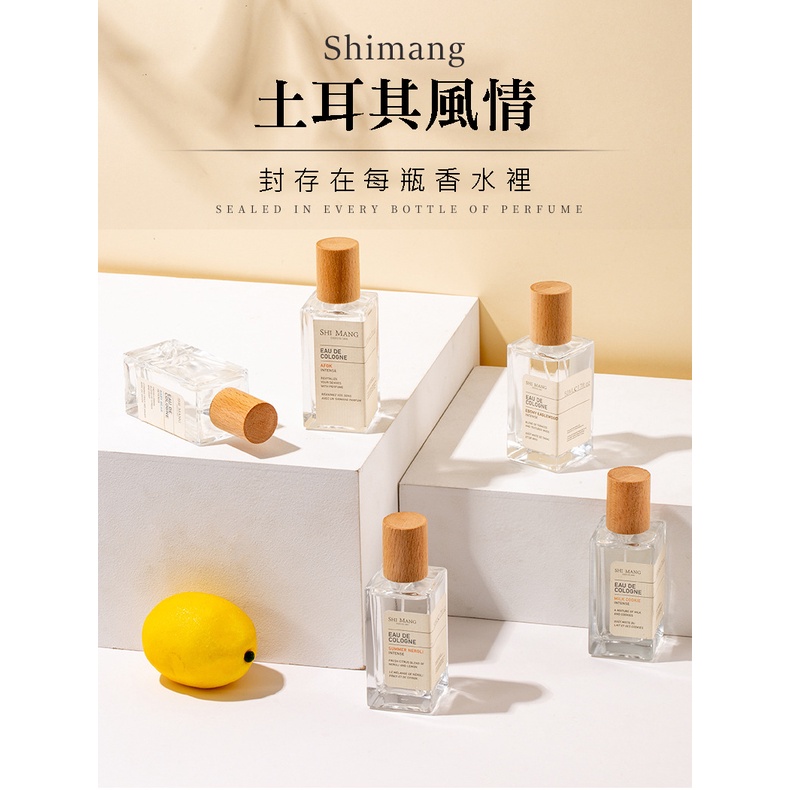 MDMS⭐多選擇/土耳其香水/男女士/持久淡香/好用小物/小眾/清新自然/越南香水/小香水/隨身香水/芳香噴霧A101-細節圖4