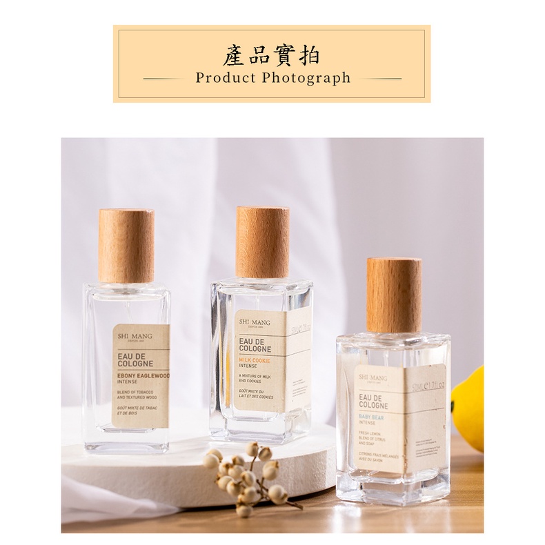 MDMS⭐多選擇/土耳其香水/男女士/持久淡香/好用小物/小眾/清新自然/越南香水/小香水/隨身香水/芳香噴霧A101-細節圖5