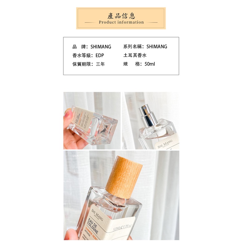 MDMS⭐多選擇/土耳其香水/男女士/持久淡香/好用小物/小眾/清新自然/越南香水/小香水/隨身香水/芳香噴霧A101-細節圖7