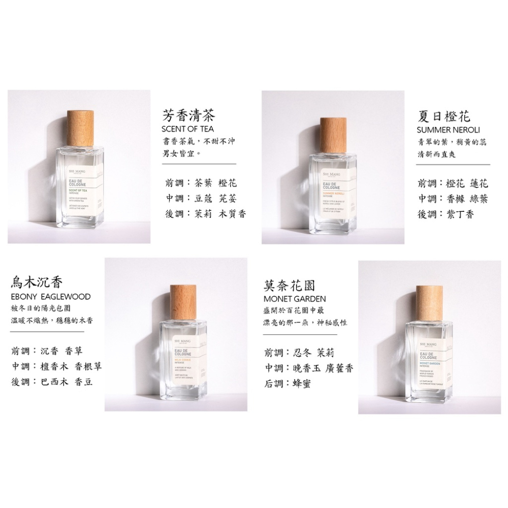 MDMS⭐多選擇/土耳其香水/男女士/持久淡香/好用小物/小眾/清新自然/越南香水/小香水/隨身香水/芳香噴霧A101-細節圖8