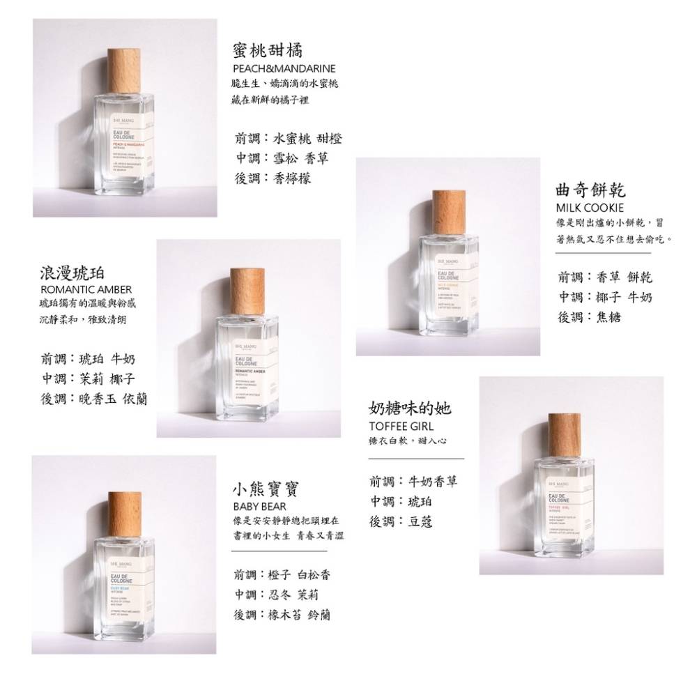 MDMS⭐多選擇/土耳其香水/男女士/持久淡香/好用小物/小眾/清新自然/越南香水/小香水/隨身香水/芳香噴霧A101-細節圖9