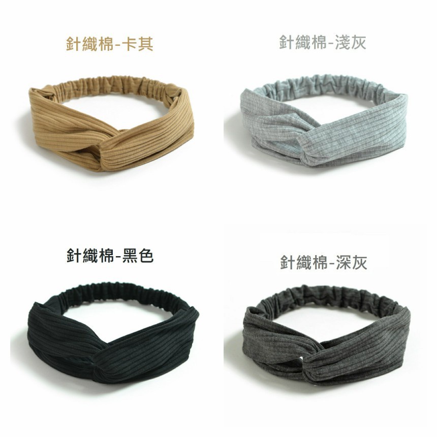MDMS⭐現貨/全網最低價/扭結髮束/韓國/交叉針織/麂皮絨/髮帶/髮飾類/洗臉髮帶/運動髮帶/素色髮束/A065-細節圖6