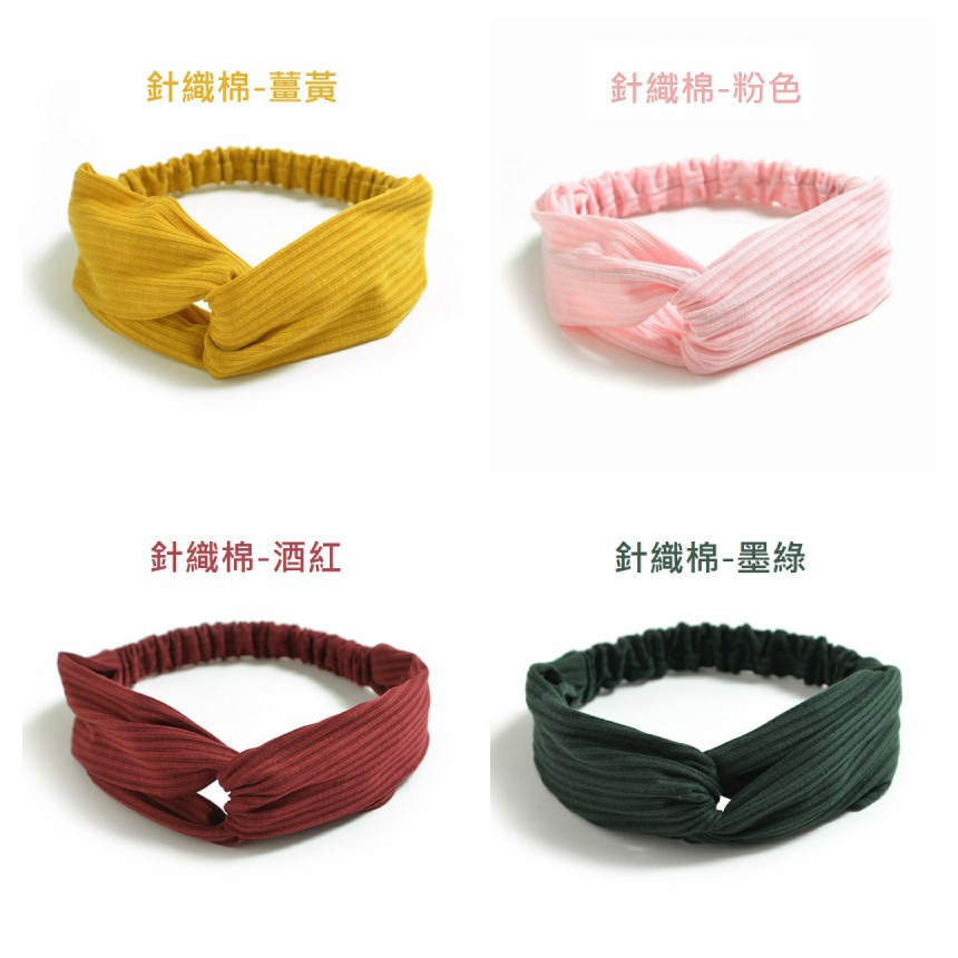 MDMS⭐現貨/全網最低價/扭結髮束/韓國/交叉針織/麂皮絨/髮帶/髮飾類/洗臉髮帶/運動髮帶/素色髮束/A065-細節圖7