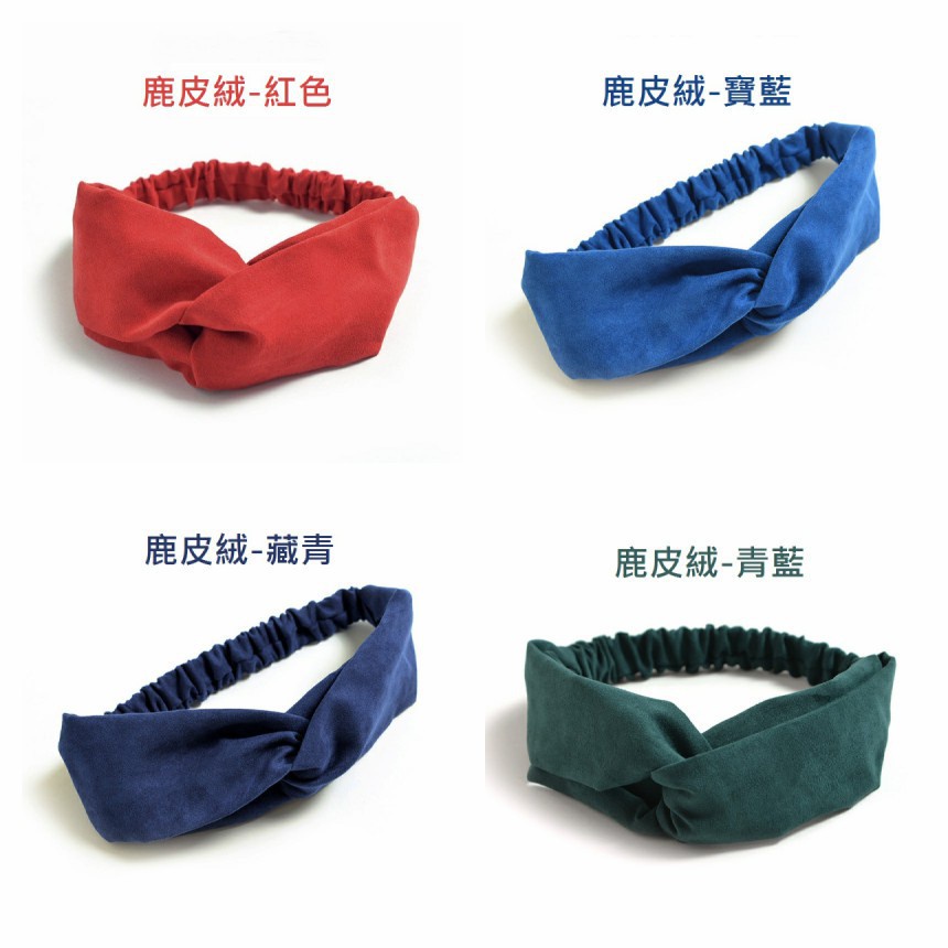 MDMS⭐現貨/全網最低價/扭結髮束/韓國/交叉針織/麂皮絨/髮帶/髮飾類/洗臉髮帶/運動髮帶/素色髮束/A065-細節圖8