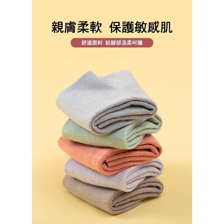 MDMS⭐棉襪子/韓系/穿搭配件/長襪/短襪/隱形襪/中筒襪/彈性襪/女襪/棉襪/春夏/現貨/糖果色/夏天襪子A035-細節圖2