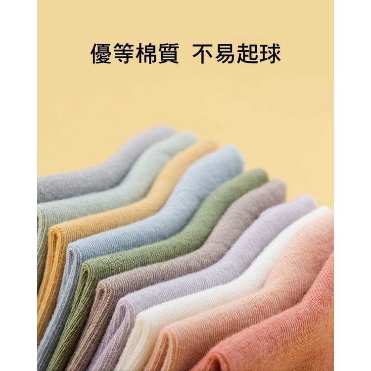 MDMS⭐棉襪子/韓系/穿搭配件/長襪/短襪/隱形襪/中筒襪/彈性襪/女襪/棉襪/春夏/現貨/糖果色/夏天襪子A035-細節圖3