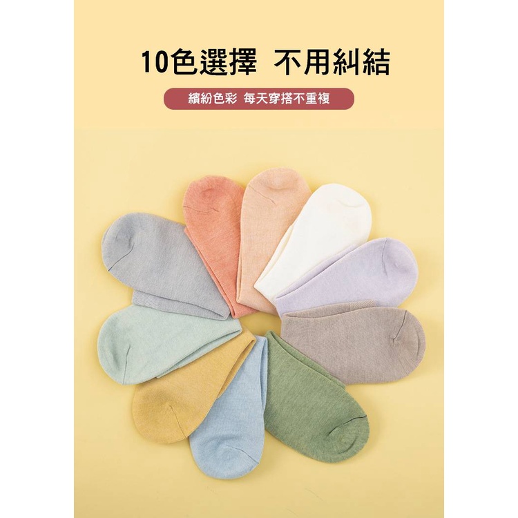MDMS⭐棉襪子/韓系/穿搭配件/長襪/短襪/隱形襪/中筒襪/彈性襪/女襪/棉襪/春夏/現貨/糖果色/夏天襪子A035-細節圖5