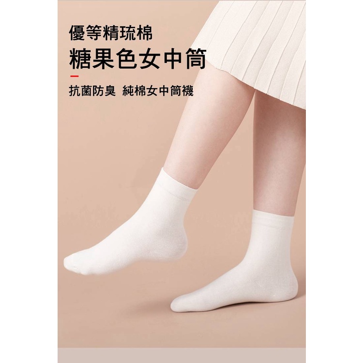 MDMS⭐棉襪子/韓系/穿搭配件/長襪/短襪/隱形襪/中筒襪/彈性襪/女襪/棉襪/春夏/現貨/糖果色/夏天襪子A035-細節圖6