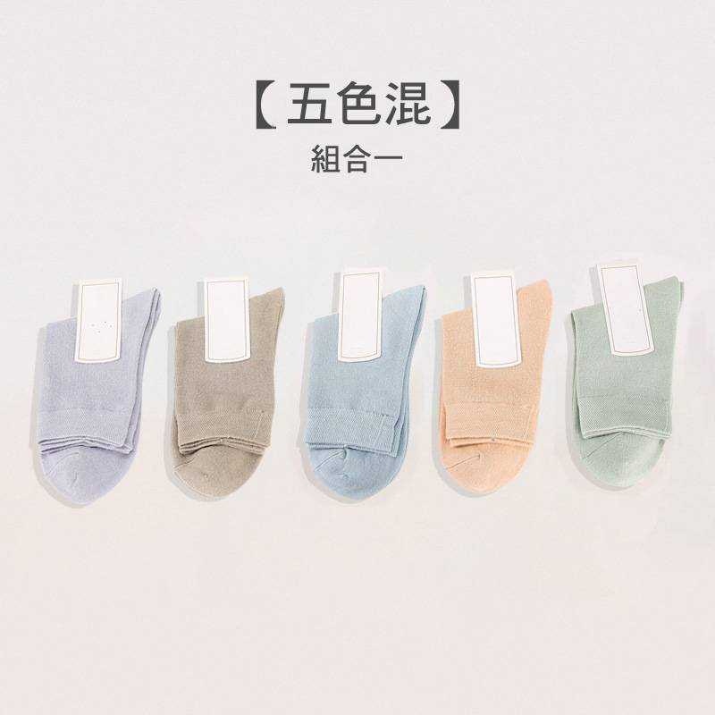 MDMS⭐棉襪子/韓系/穿搭配件/長襪/短襪/隱形襪/中筒襪/彈性襪/女襪/棉襪/春夏/現貨/糖果色/夏天襪子A035-細節圖7