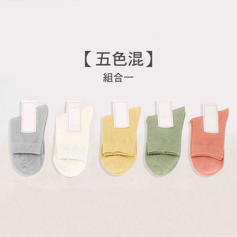 MDMS⭐棉襪子/韓系/穿搭配件/長襪/短襪/隱形襪/中筒襪/彈性襪/女襪/棉襪/春夏/現貨/糖果色/夏天襪子A035-細節圖8