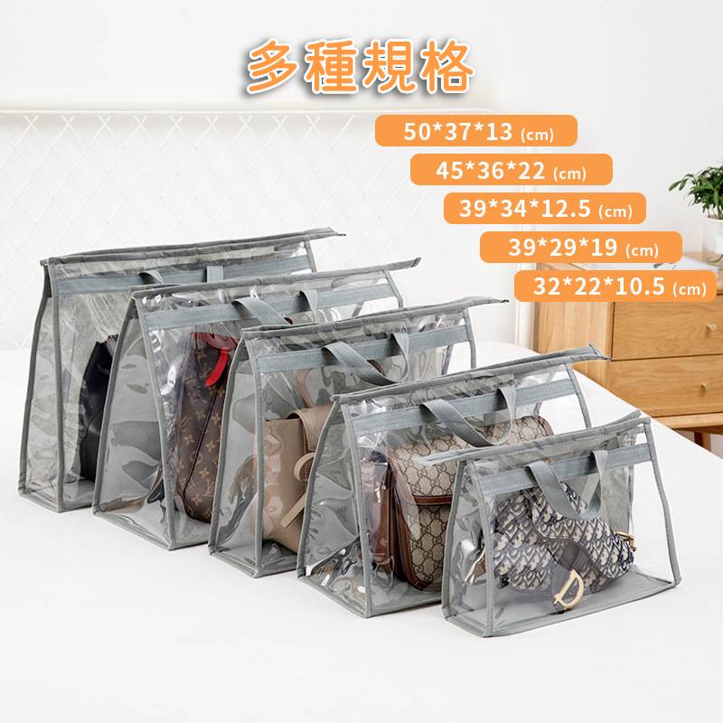 MDMS⭐包包整理/包包防塵袋/包包收納袋/好用小物/收納防塵/防髒污/透明可視/方便收納/收納小物/可懸掛式/A054-細節圖3
