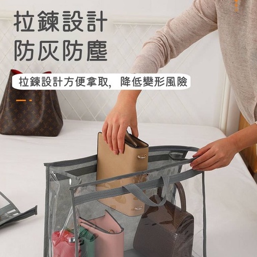MDMS⭐包包整理/包包防塵袋/包包收納袋/好用小物/收納防塵/防髒污/透明可視/方便收納/收納小物/可懸掛式/A054-細節圖5