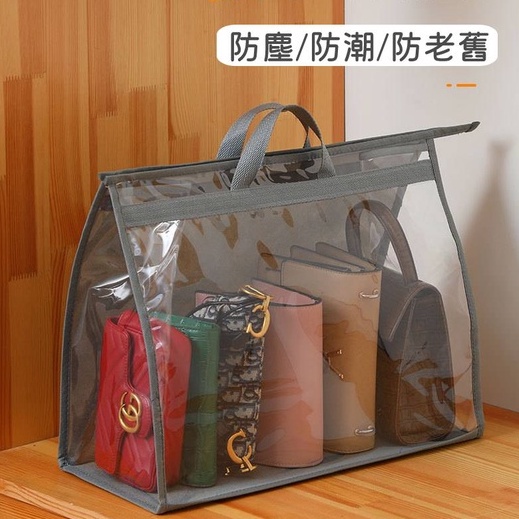 MDMS⭐包包整理/包包防塵袋/包包收納袋/好用小物/收納防塵/防髒污/透明可視/方便收納/收納小物/可懸掛式/A054-細節圖7