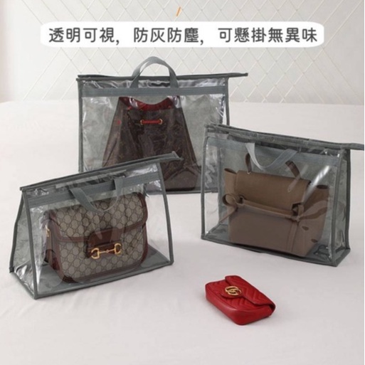 MDMS⭐包包整理/包包防塵袋/包包收納袋/好用小物/收納防塵/防髒污/透明可視/方便收納/收納小物/可懸掛式/A054-細節圖8