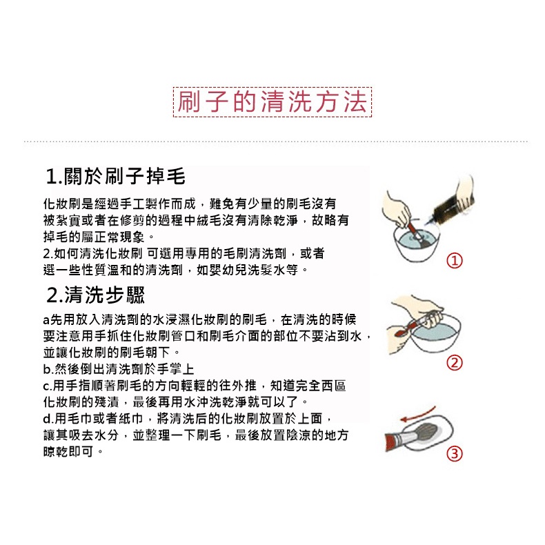 MDMS⭐迷你版/8支/化妝刷套裝/附收納袋/好用小物/可愛少女/便攜/旅行套裝/軟毛/眼影刷/粉底刷/美妝工具A092-細節圖3