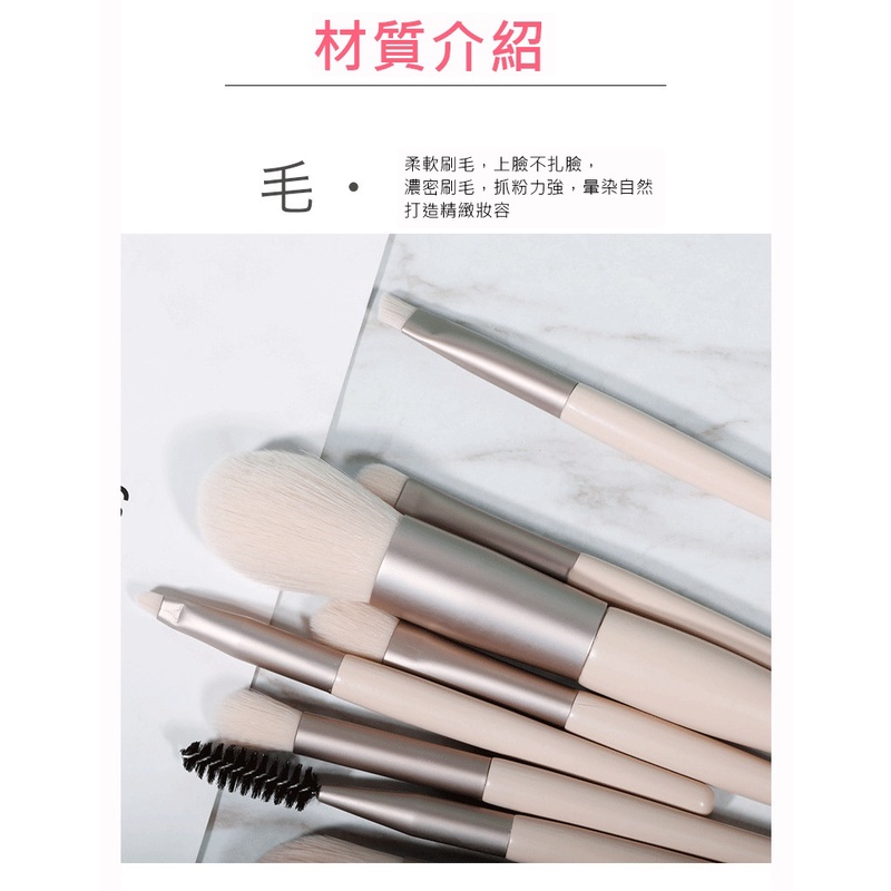 MDMS⭐迷你版/8支/化妝刷套裝/附收納袋/好用小物/可愛少女/便攜/旅行套裝/軟毛/眼影刷/粉底刷/美妝工具A092-細節圖7