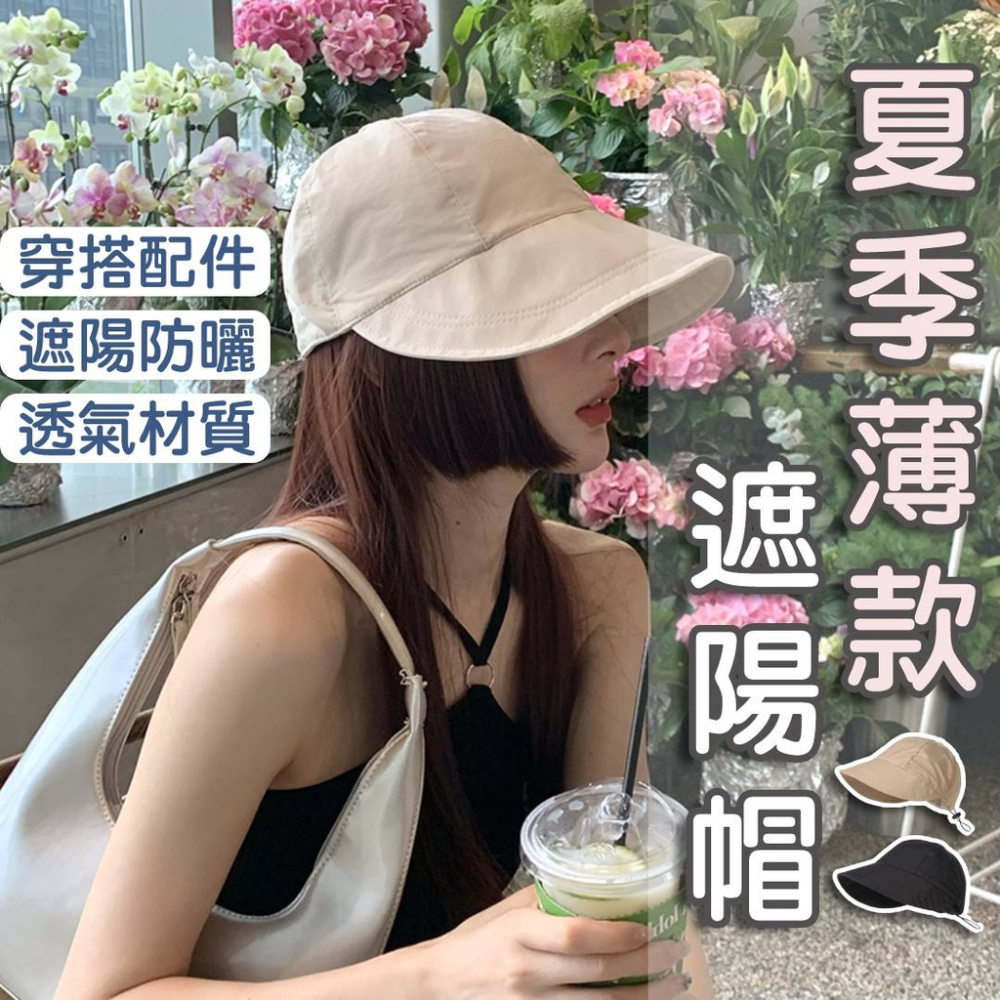 MDMS⭐️精選好物/漁夫帽/休閒帽/明星同款/時尚配件/百搭精選/夏季薄款/薄款/遮陽帽/防曬帽A074-細節圖3