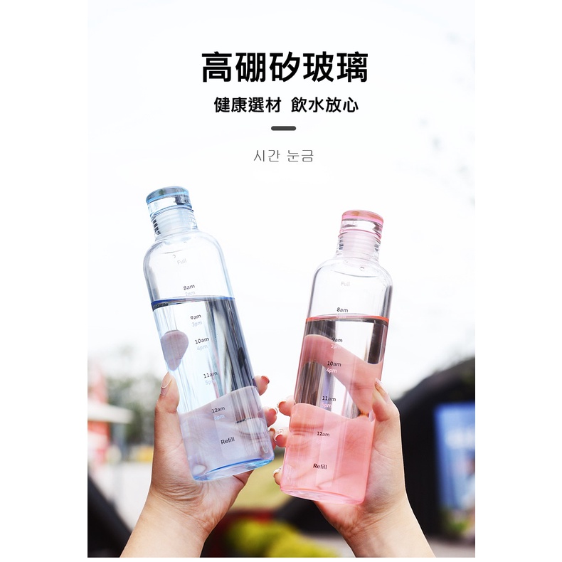 MDMS⭐️小紅書同款/玻璃瓶/直飲水瓶/精選好物/學生/透明瓶/大容量/水杯/水瓶/瓶子/玻璃瓶/玻璃杯A084-細節圖5