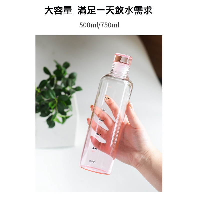 MDMS⭐️小紅書同款/玻璃瓶/直飲水瓶/精選好物/學生/透明瓶/大容量/水杯/水瓶/瓶子/玻璃瓶/玻璃杯A084-細節圖7