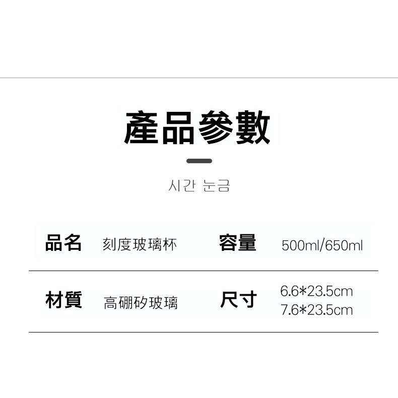 MDMS⭐️小紅書同款/玻璃瓶/直飲水瓶/精選好物/學生/透明瓶/大容量/水杯/水瓶/瓶子/玻璃瓶/玻璃杯A084-細節圖9