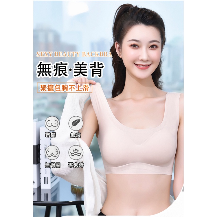 MDMS⭐爆款/日本/無痕/內衣/一片式/冰絲/寬肩帶/薄款/內搭/美背/運動內衣/瑜伽/背心/內搭/夏季上衣E333-細節圖2