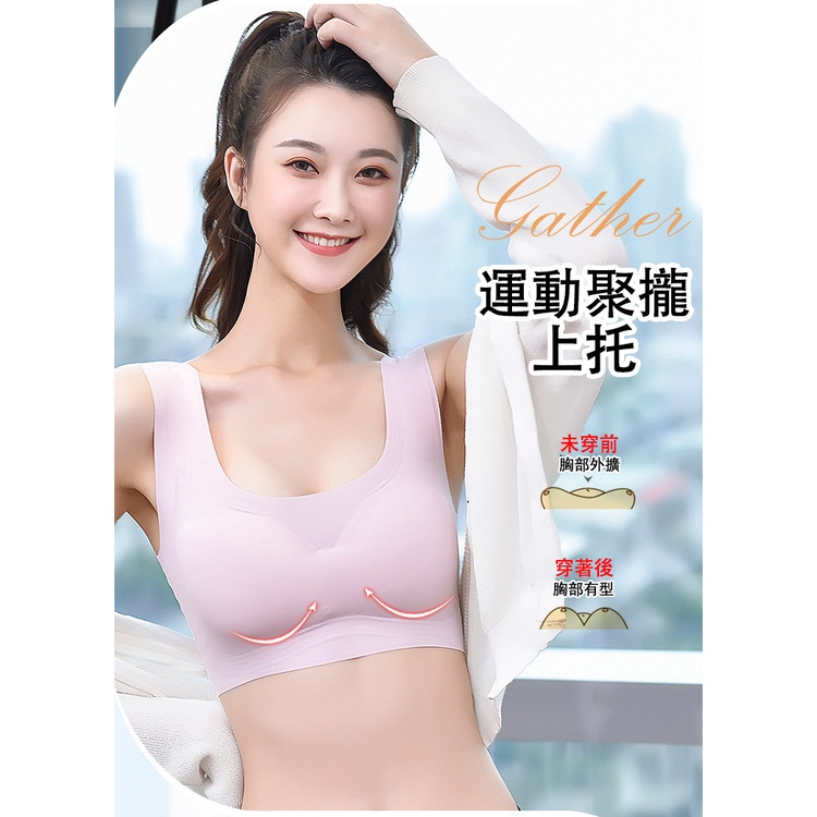 MDMS⭐爆款/日本/無痕/內衣/一片式/冰絲/寬肩帶/薄款/內搭/美背/運動內衣/瑜伽/背心/內搭/夏季上衣E333-細節圖3