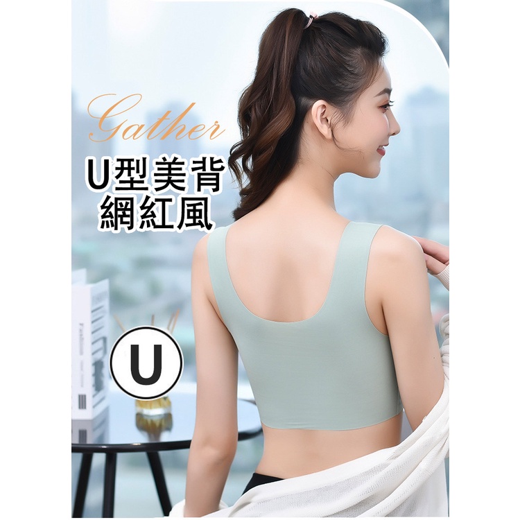 MDMS⭐爆款/日本/無痕/內衣/一片式/冰絲/寬肩帶/薄款/內搭/美背/運動內衣/瑜伽/背心/內搭/夏季上衣E333-細節圖4