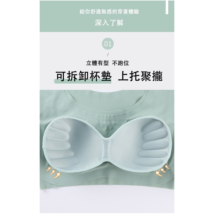 MDMS⭐爆款/日本/無痕/內衣/一片式/冰絲/寬肩帶/薄款/內搭/美背/運動內衣/瑜伽/背心/內搭/夏季上衣E333-細節圖6