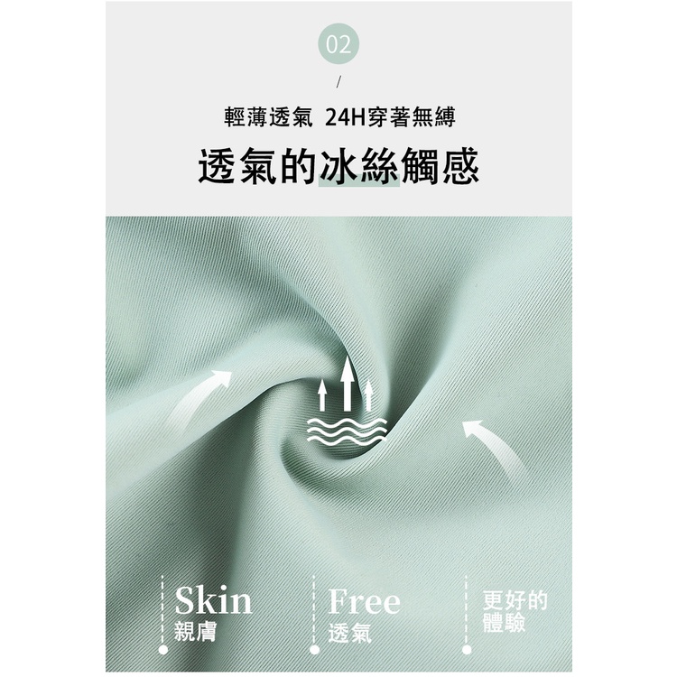 MDMS⭐爆款/日本/無痕/內衣/一片式/冰絲/寬肩帶/薄款/內搭/美背/運動內衣/瑜伽/背心/內搭/夏季上衣E333-細節圖7