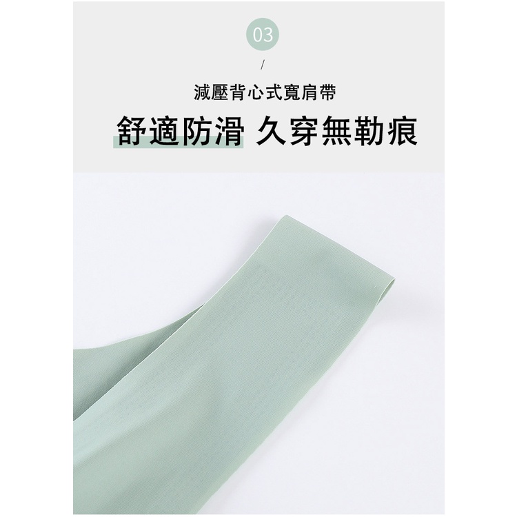 MDMS⭐爆款/日本/無痕/內衣/一片式/冰絲/寬肩帶/薄款/內搭/美背/運動內衣/瑜伽/背心/內搭/夏季上衣E333-細節圖8