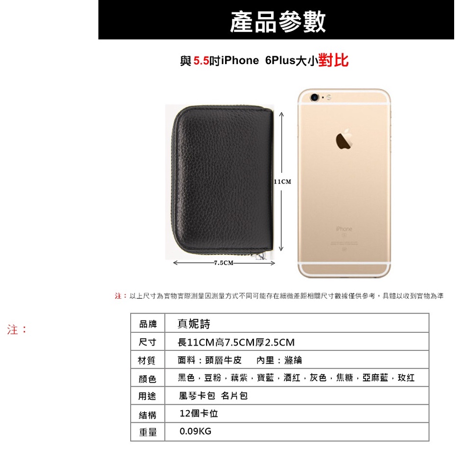 MDMS⭐️真牛皮/頭層牛皮/風琴卡包/多卡位/大容量/RFID防盜/卡夾/男女通用/卡片包/零錢包A083-細節圖2