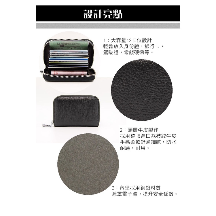 MDMS⭐️真牛皮/頭層牛皮/風琴卡包/多卡位/大容量/RFID防盜/卡夾/男女通用/卡片包/零錢包A083-細節圖5