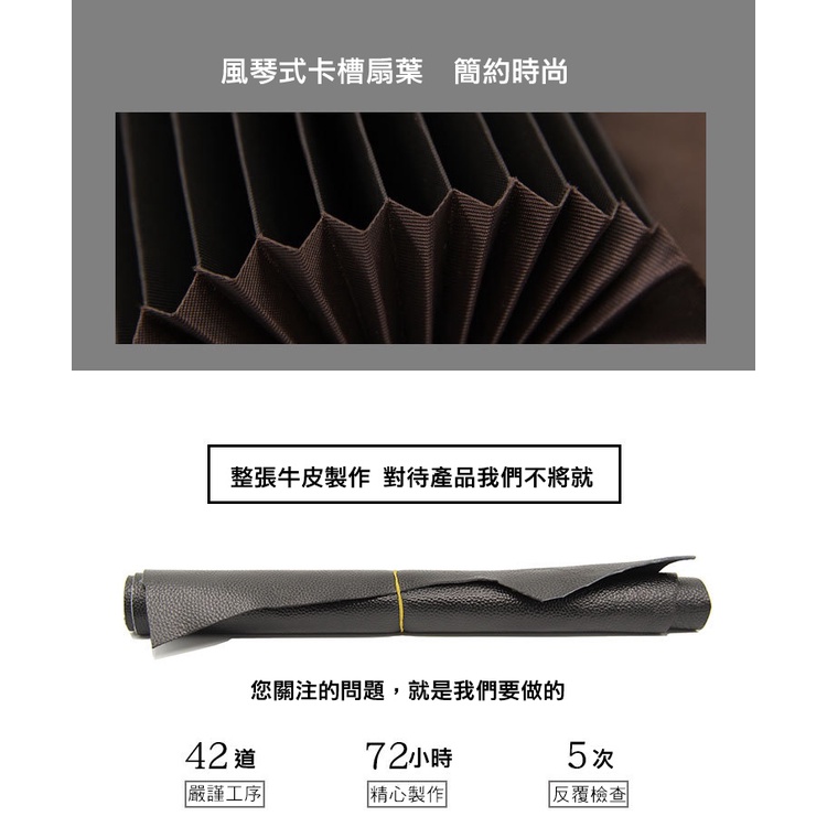 MDMS⭐️真牛皮/頭層牛皮/風琴卡包/多卡位/大容量/RFID防盜/卡夾/男女通用/卡片包/零錢包A083-細節圖6