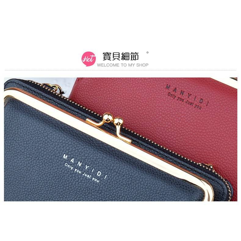 MDMS⭐大容量/荔枝紋/豎款/拉鍊/錢包/手機包/手拿包/斜跨包/長夾/小包包/手機錢包/手機零錢包/B525-細節圖9