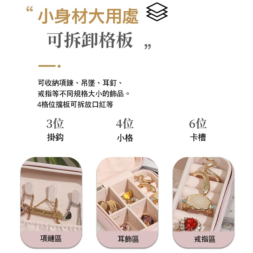 MDMS⭐好用小物/多功能/馬可龍色系/韓版/首飾收納盒/精緻小巧/戒指耳環/飾品盒/旅行/便攜式/方形/首飾盒A113-細節圖3