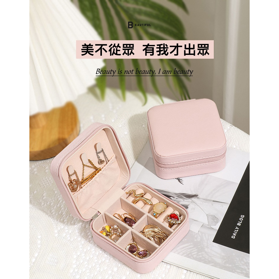 MDMS⭐好用小物/多功能/馬可龍色系/韓版/首飾收納盒/精緻小巧/戒指耳環/飾品盒/旅行/便攜式/方形/首飾盒A113-細節圖4