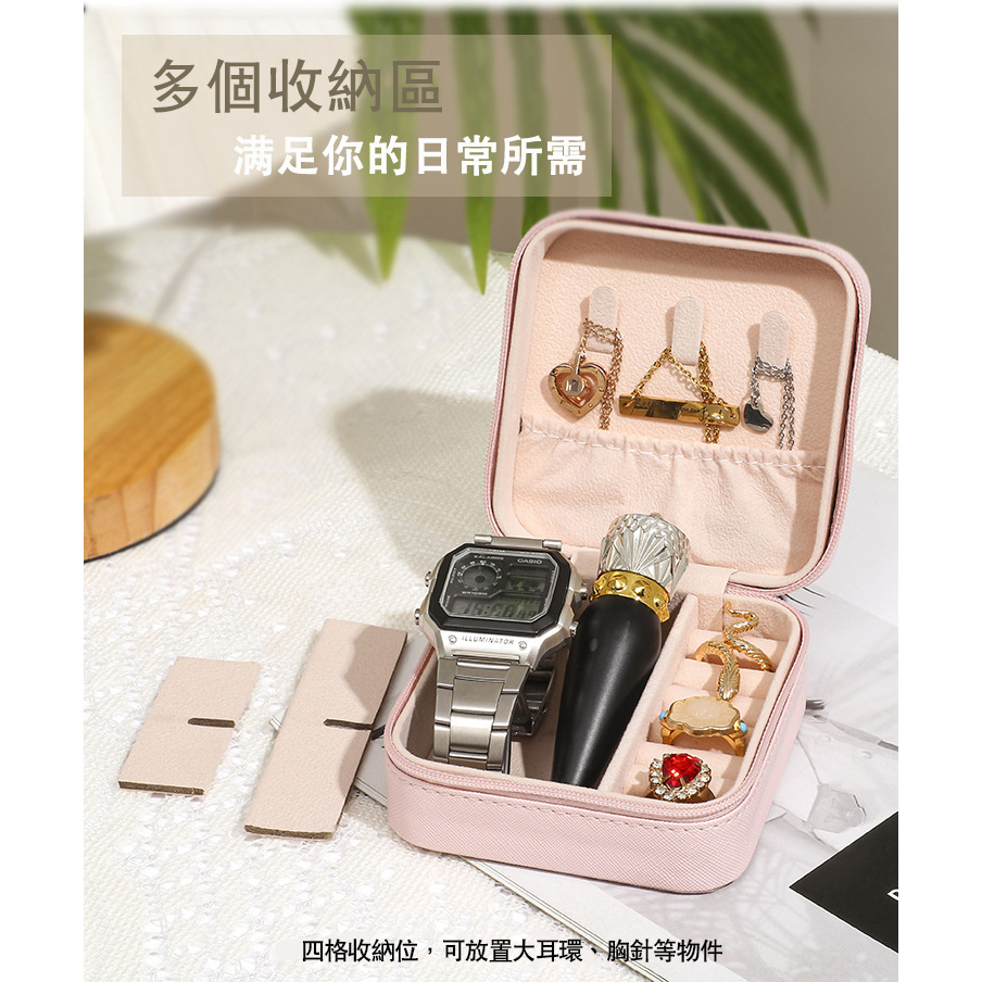 MDMS⭐好用小物/多功能/馬可龍色系/韓版/首飾收納盒/精緻小巧/戒指耳環/飾品盒/旅行/便攜式/方形/首飾盒A113-細節圖6
