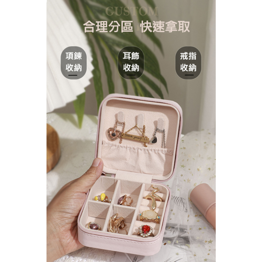 MDMS⭐好用小物/多功能/馬可龍色系/韓版/首飾收納盒/精緻小巧/戒指耳環/飾品盒/旅行/便攜式/方形/首飾盒A113-細節圖7