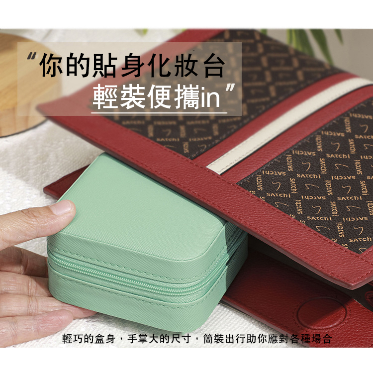 MDMS⭐好用小物/多功能/馬可龍色系/韓版/首飾收納盒/精緻小巧/戒指耳環/飾品盒/旅行/便攜式/方形/首飾盒A113-細節圖8