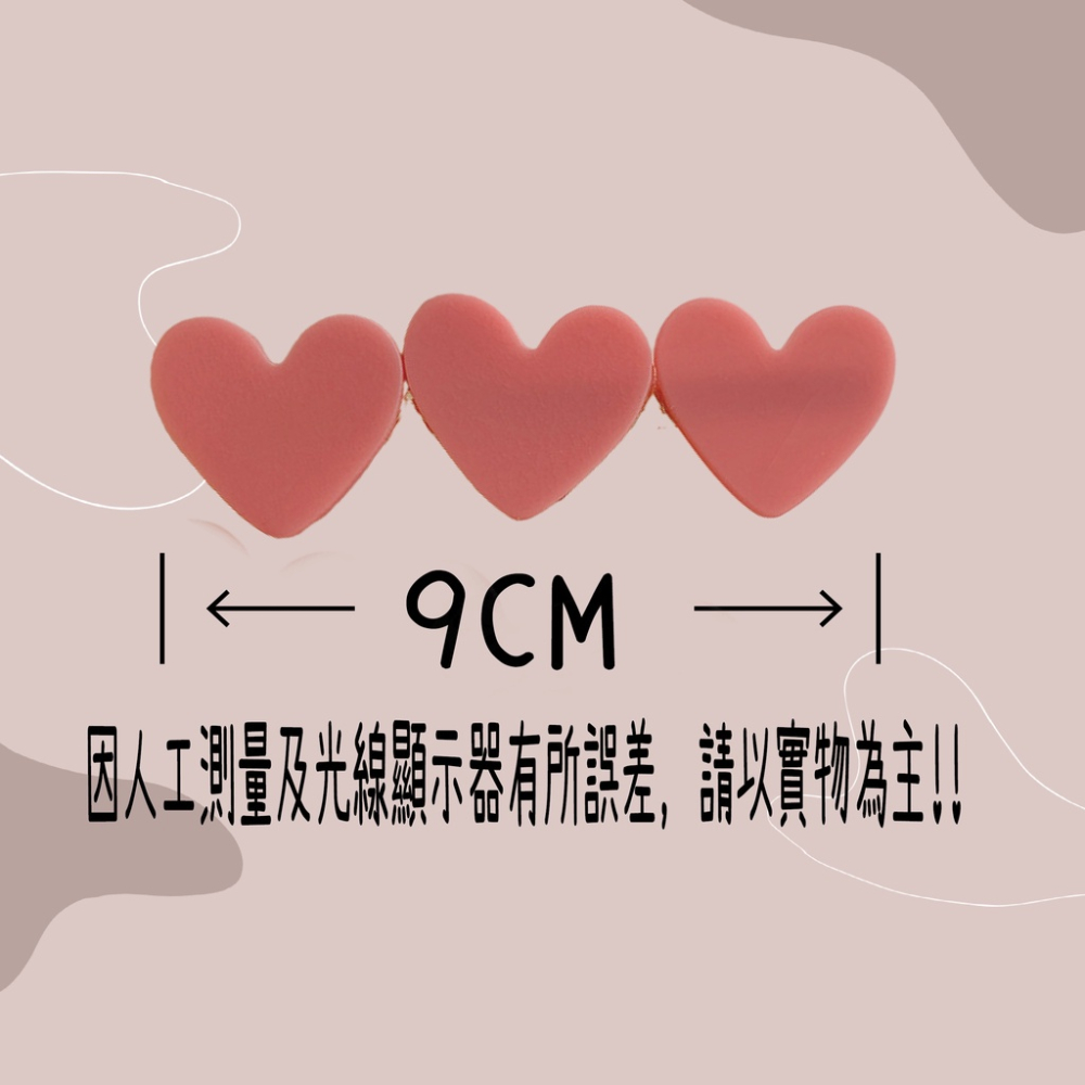 MDMS⭐韓國/雙色//愛心/少女/甜美/瀏海夾頭飾/配件/時尚/可愛百搭/造型/側邊邊夾/流行髮夾/夾子 A022-細節圖3
