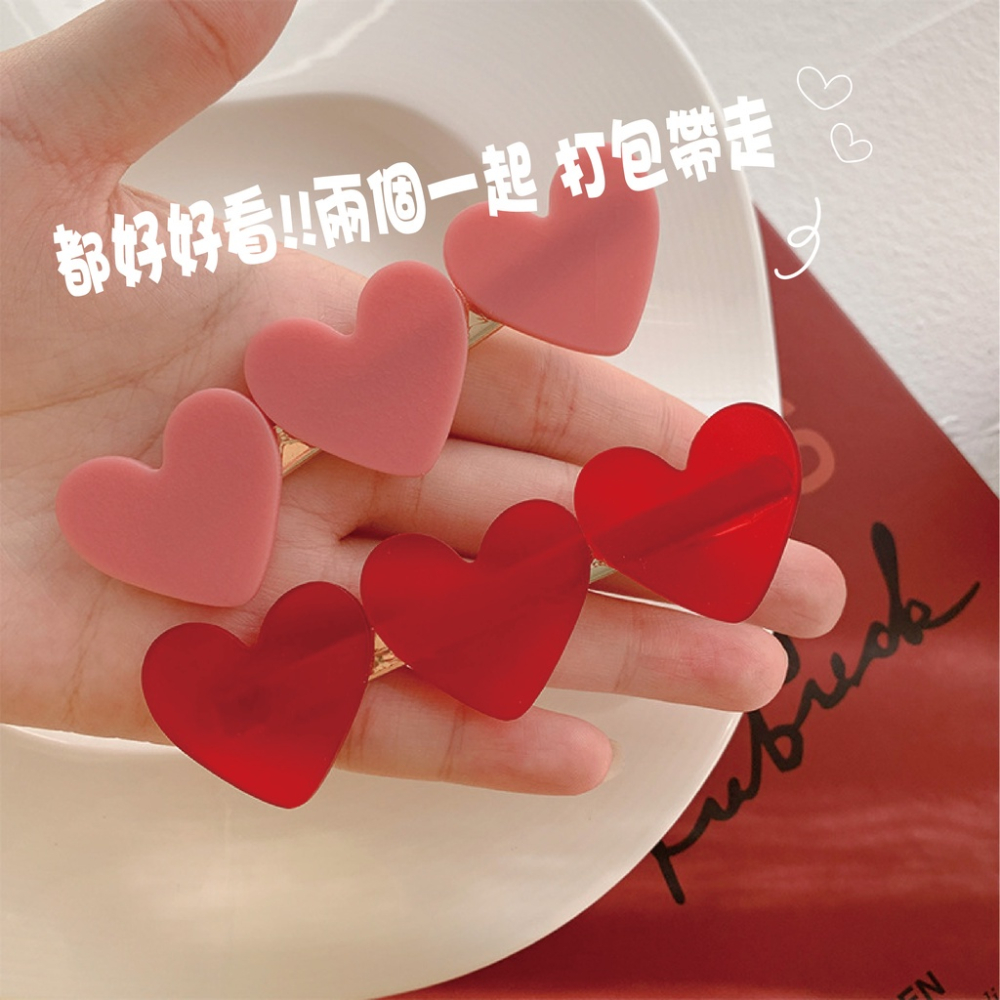 MDMS⭐韓國/雙色//愛心/少女/甜美/瀏海夾頭飾/配件/時尚/可愛百搭/造型/側邊邊夾/流行髮夾/夾子 A022-細節圖4